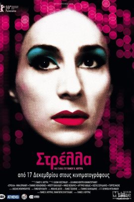 Στρέλλα