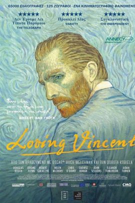 Loving Vincent