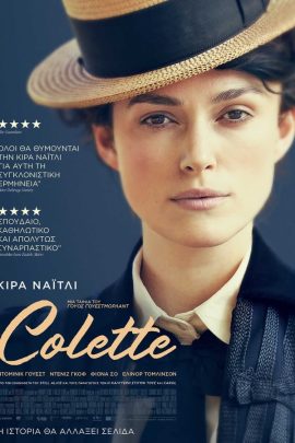 Colette