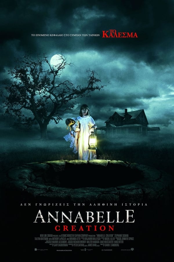 Annabelle: Creation