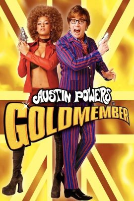 Austin Powers: Το Χρυσό Εργαλείο