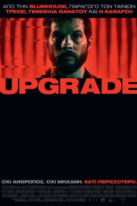 Upgrade