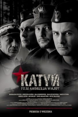 Κατίν