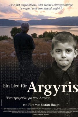 Ένα τραγούδι για τον Αργύρη