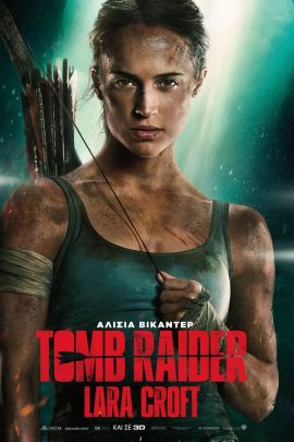 Tomb Raider: Lara Croft