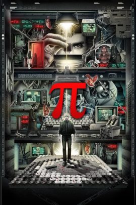 Π