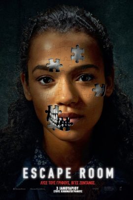 Escape Room