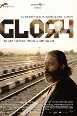 Glory