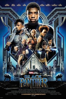 Black Panther