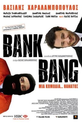 Bank Bang