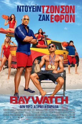 Baywatch