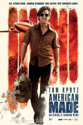 American Made