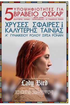 Πασχαλίτσα