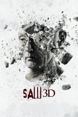 Σε Βλέπω 3D