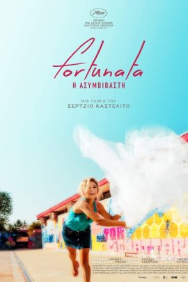 Fortunata Η Ασυμβίβαστη