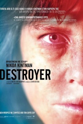 Destroyer