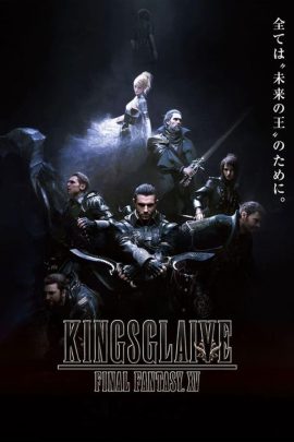 Το Ξίφος του Βασιλιά: Final Fantasy XV