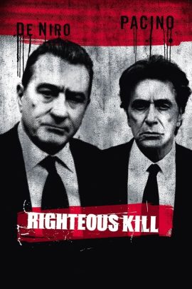 Ου Φονεύσεις