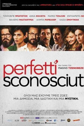Perfetti sconosciuti
