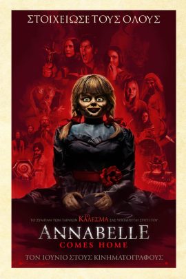Annabelle Comes Home