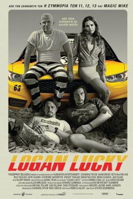 Logan Lucky