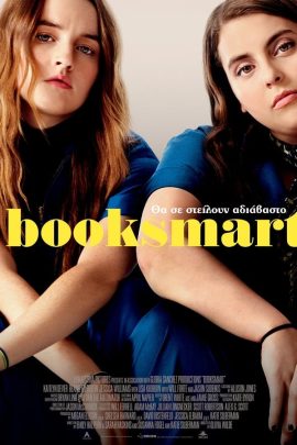 Booksmart