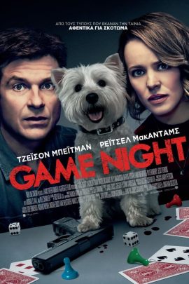 Game Night