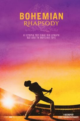 Bohemian Rhapsody