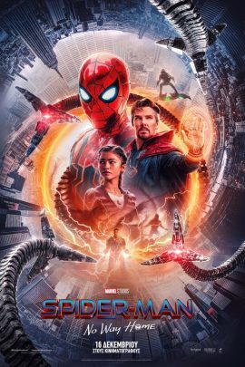 Spider-Man: No Way Home