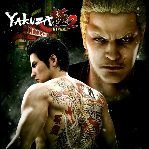 Yakuza Kiwami 2