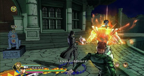 JOJOS BIZARRE ADVENTURE : EYES OF HEAVEN - Image 2