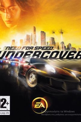 NEED FOR SPEED UNDERCOVER