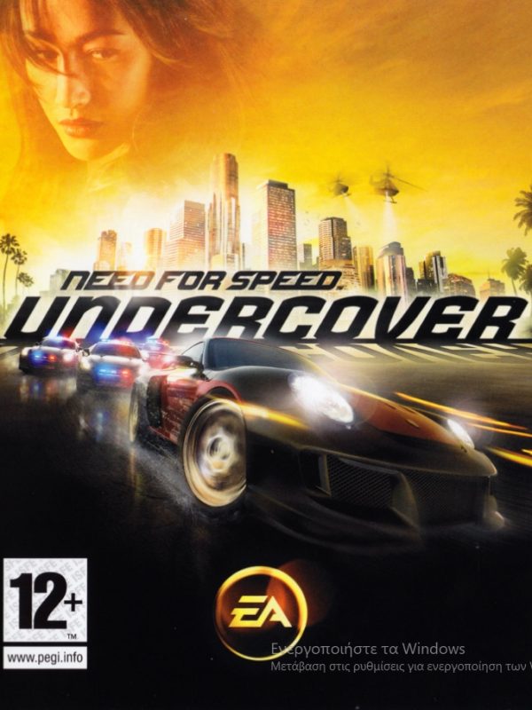 NEED FOR SPEED UNDERCOVER
