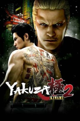 Yakuza Kiwami 2